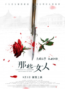 久久亚洲精品中文字幕二区